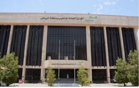 "تعليم الرياض" يحتفي باليوم الدولي للتسامح بحزمة من الفعاليات