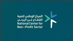 المركز الوطني لتنمية القطاع غير الربحي يطلق الجائزة الوطنية للعمل التطوعي
