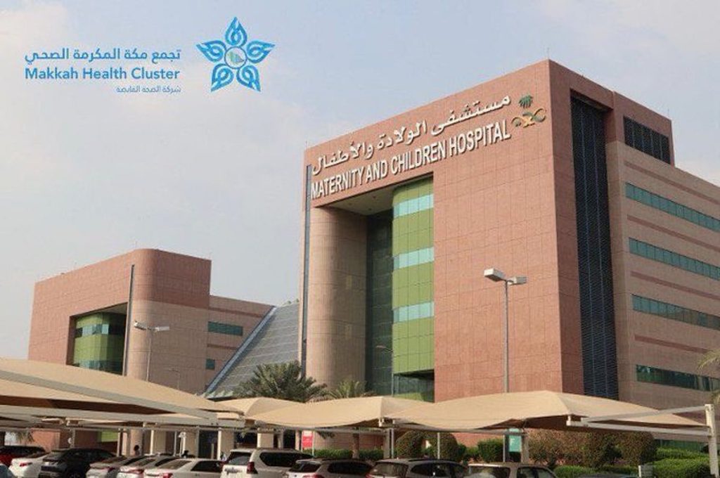 ابتلعها منذ 30 يومًا.. استخراج بطارية حارقة من بطن طفل دون تدخل جراحي بـ«ولادة مكة»