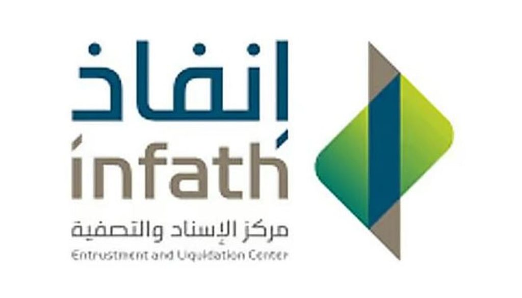 «إنفاذ» يشرف على 75 مزادا لبيع 886 عقارًا بمختلف مناطق المملكة