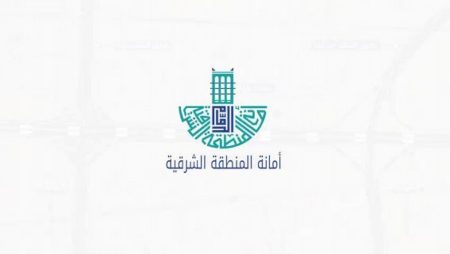 أمانة المنطقة الشرقية: إغلاق جزئي لطريق الجبيل الظهران يوم غد الجمعة