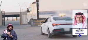 متحدث "زاتكا": المجتمع له دور مهم جدًا عبر الإبلاغ عن أي محاولة تهريب