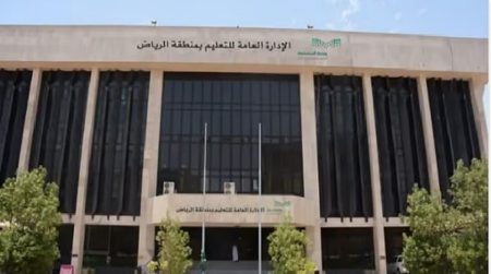 مستشارة تربوية: صالة الدعم الموحد بتعليم الرياض خطوة نوعية لرفع جودة الخدمات