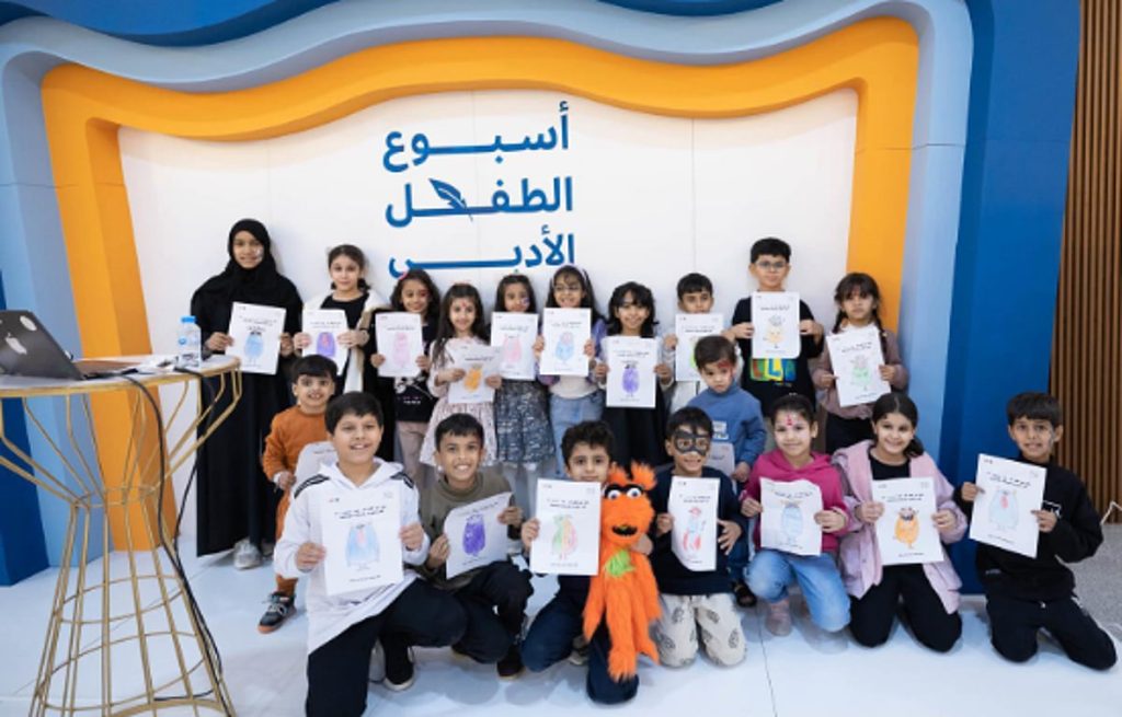 اختتام فعاليات "أسبوع الطفل الأدبي" في محافظة الخرج