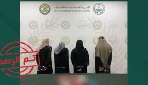 القبض على 3 مقيمات من الجنسية الإثيوبية ومخالفة بمنطقة الرياض لترويجهن الحشيش المخدر