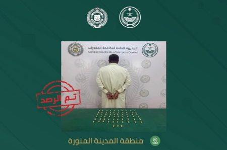 القبض على باكستاني لترويجه الشبو بالمدينة المنورة