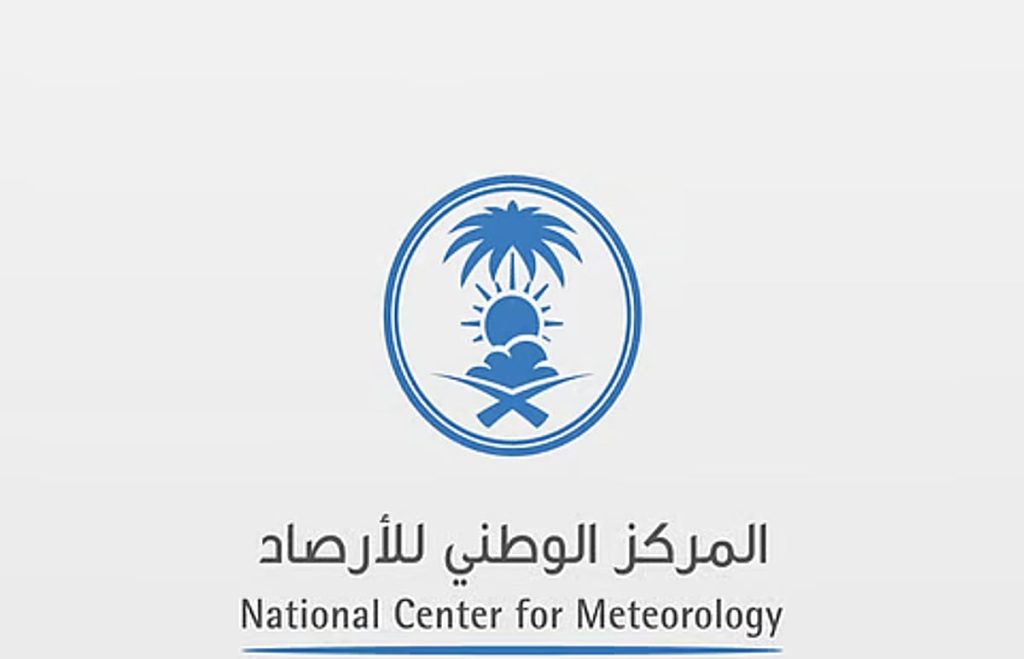 "الأرصاد" يؤكد عدم تأثر أجواء المملكة برماد بركان "هالاي غويب"