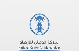 "الأرصاد" يؤكد عدم تأثر أجواء المملكة برماد بركان "هالاي غويب"