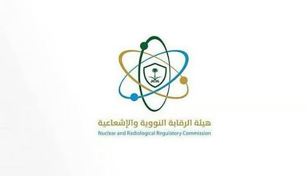 هيئة الرقابة النووية والإشعاعية تنفي وجود مواد مشعة في رماد بركان هولي غوبي الإثيوبي