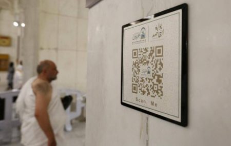 1.7 مليون مستفيد من الخدمات الرقمية بالحرمين الشريفين منذ مطلع 1447هـ