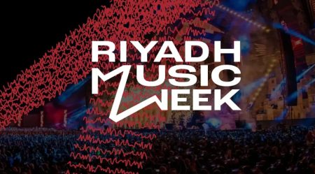 تُنظّيم النسخة الثانية من "أسبوع الرياض الموسيقي" في ديسمبر المقبل