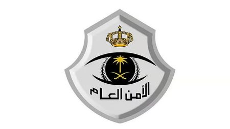 الأمن العام: الجلوس بالممرات داخل الحرم وساحاته يعوق حركة المصلين والمعتمرين