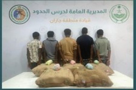حرس الحدود بجازان يقبض على 5 إثيوبيين لتهريبهم 100 كيلوجرامًا من القات المخدر