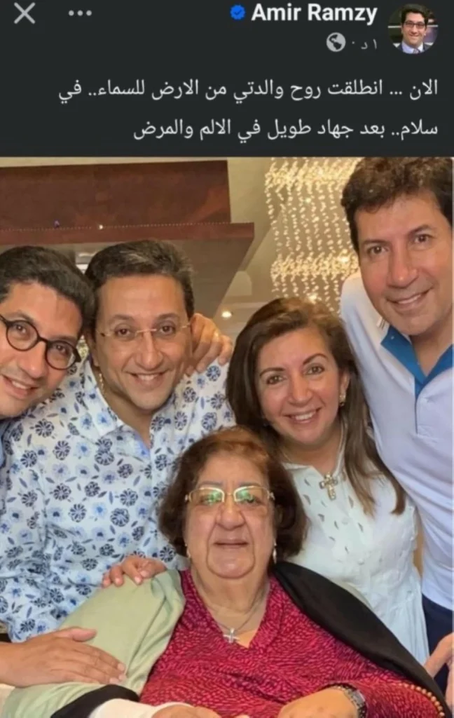 بعد معاناة مع المرض.. وفاة والدة هاني رمزي – أخبار السعودية