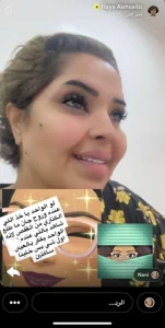 بعد براءة الفضالة.. هيا الشعيبي تثير الجدل بـ «الكناري والقفص» – أخبار السعودية