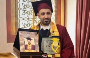 الدكتوراة للشبل