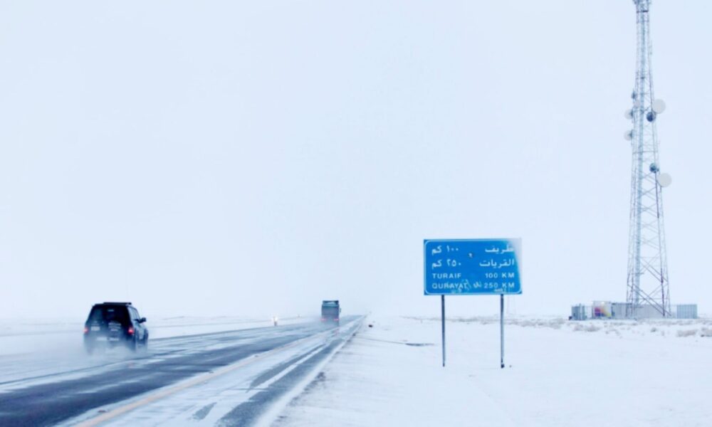 القريات الأدنى حرارة في السعودية وموجة صقيع تضرب شمال المملكة