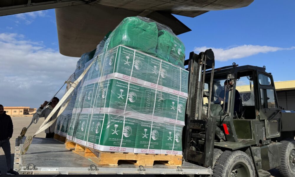 الطائرة الإغاثية السعودية الـ77 تصل مصر لدعم غزة | مركز الملك سلمان