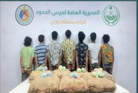 حرس الحدود بجازان يقبض على 7 إثيوبيين ويمنيين لتهريبهم 140 كيلوجرامًا من القات المخدر