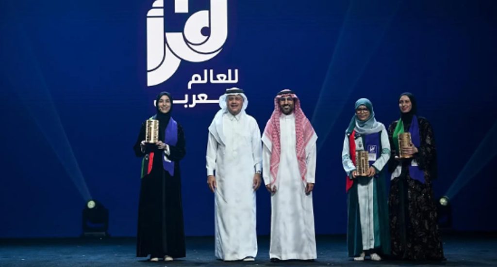 "إثراء" يختتم مسابقة "أقرأ" في نسختها العاشرة