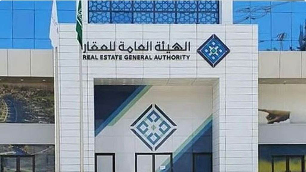 الخميس.. انتهاء مدة تسجيل العقارات لـ214,166 قطعة عقارية في الرياض والشرقية