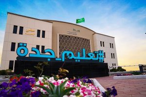 تعليم جدة يقيم الملتقى السنوي للصحة المدرسية