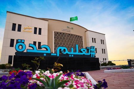 تعليم جدة يقيم الملتقى السنوي للصحة المدرسية