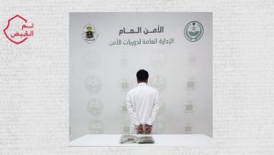 القبض على شخص لترويجه 1.9 كيلوجرام من الحشيش بمحافظة أحد رفيدة