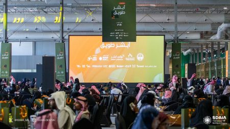 «سدايا» شريك استراتيجي لهاكاثون أبشر طويق من خلال تحكيم الحلول التقنية المقدّمة