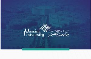 تحويل الدراسة الحضورية غدًا إلى نظام الدراسة عن بعد بجامعة القصيم