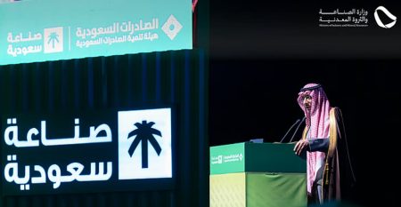 معرض «صُنع في السعودية 2025» يختتم أعماله بمشاركة واسعة وشراكات نوعية