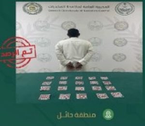 القبض على مواطن بمنطقة حائل لترويجه أقراصًا خاضعة لتنظيم التداول الطبي