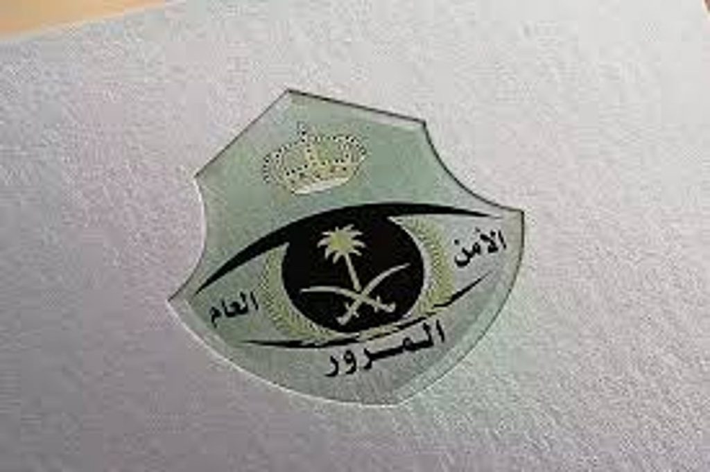 المرور يباشر مخالفة عبور الأودية والشعاب أثناء جريانها بمحافظة رماح