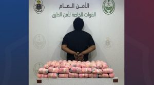 القبض على مقيم باكستاني لترويجه 118 كيلوجرامًا من القات بمكة المكرمة