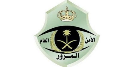 المرور توضح قيمة غرامة عبور الاودية والشعاب أثناء جريانها