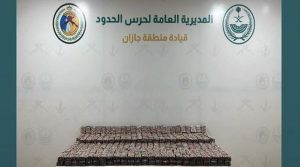 إحباط تهريب أكثر من 112 ألف قرص مخدر بمنطقة جازان