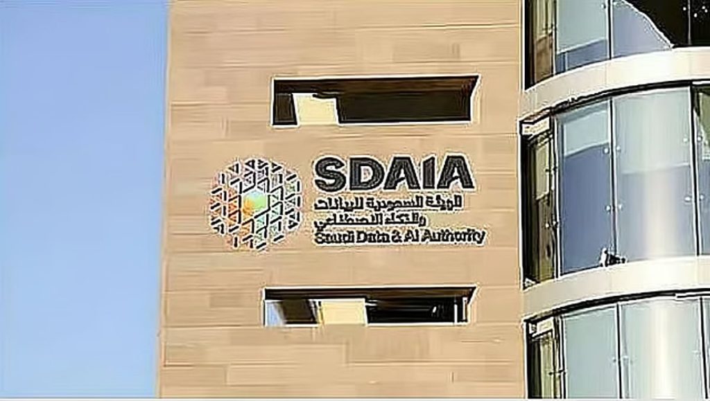 «سدايا» تتيح التسجيل في المؤتمر الدولي لبناء القدرات في البيانات والذكاء الاصطناعي ICAN 2026