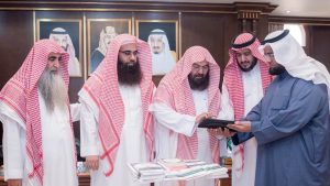 "السديس" يدشّن مركز "هداية" لتعزيز الخدمات الدعوية والإرشادية بالمسجد النبوي