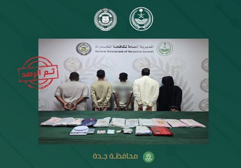 القبض على مخالفين من الجنسيتين اليمنية والإثيوبية لترويجهم المخدرات في جدة