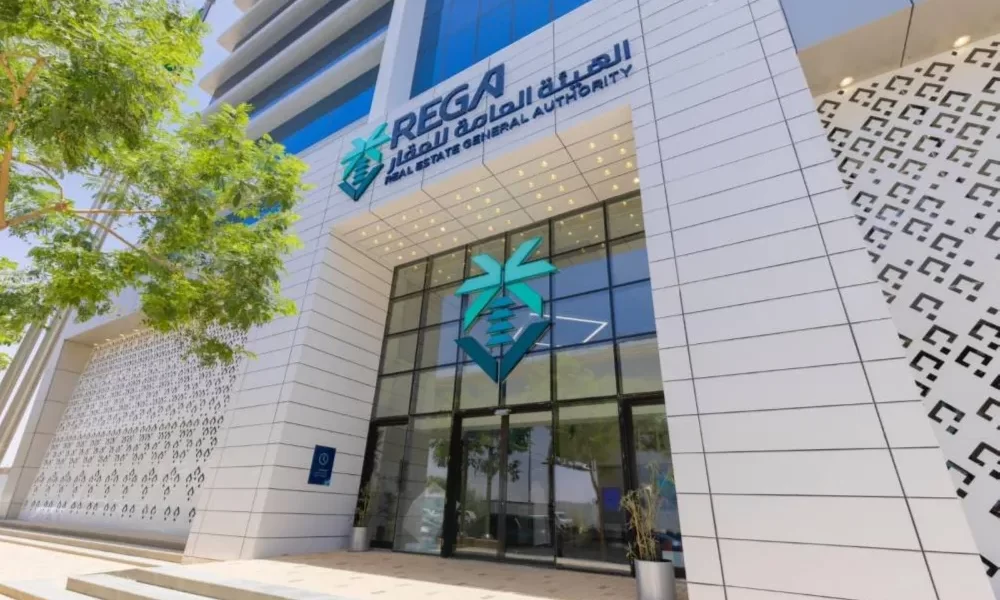 انتهاء مهلة التسجيل العيني للعقار في السعودية | سجل الآن