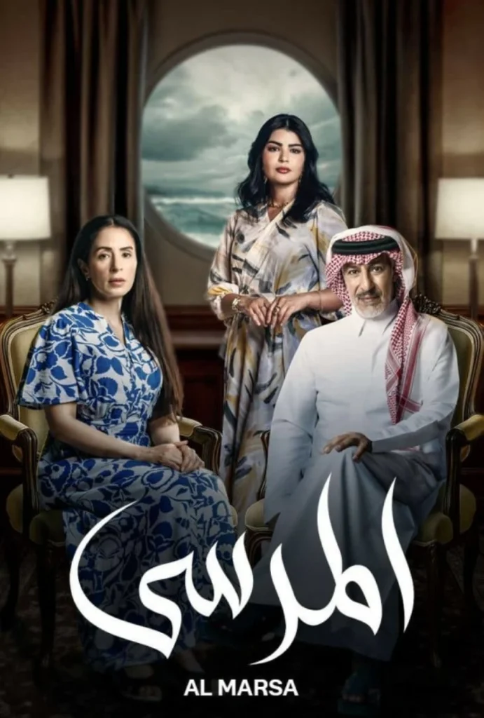 رحب بانضمام أميرة.. عبد المحسن النمر: «المرسى» الأول عالمياً – أخبار السعودية