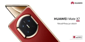 HUAWEI Mate X7: شاشة مزدوجة التجربة.. يتحمّل مئات الآلاف من الطيّات.. وكاميرا بألوان حقيقية الأكثر دقّة – أخبار السعودية