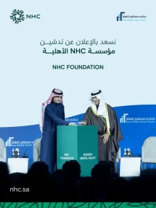 وزير البلديات والإسكان يدشّن مؤسسة NHC الأهلية لتعزيز الاستدامة والأثر المجتمعي – أخبار السعودية
