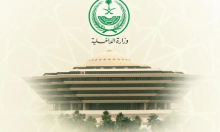 تنفيذ حكم القتل بمهرب هيروين باكستاني في السعودية