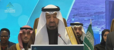 السعودية تقود التحول العالمي في سياسات سوق العمل | رؤية 2030