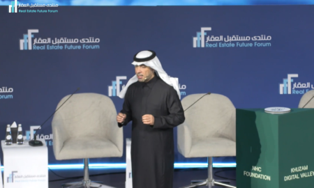 منتدى مستقبل العقار 2026: السعودية تقود الحوار العقاري العالمي