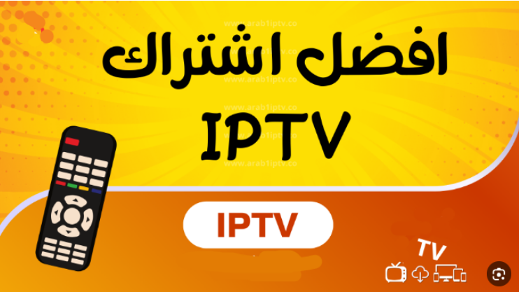 AuroraTV يوضح كيف تختار اشتراك IPTV موثوق وسط تعدد الخيارات في السوق