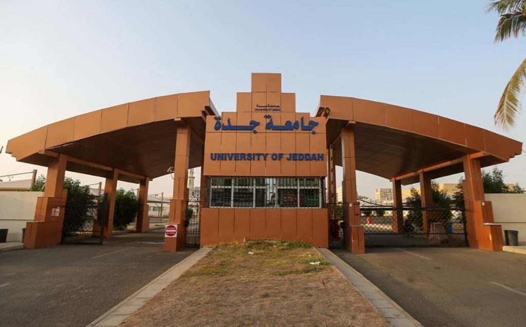 جامعة جدة تعلن فتح باب التسجيل في برنامج «جسر المستقبل» لطلاب الثانوية