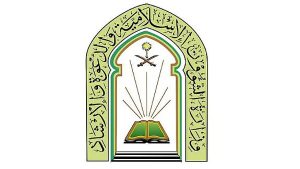 الشؤون الإسلامية بالشرقية تنفِّذ 11,537 جولة رقابية خلال ديسمبر 2025م