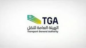 متحدث هيئة النقل: عقوبات مخالفات النقل تشمل غرامات واستبعاد غير السعوديين